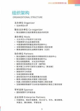 新奥门特免费资料查询与资源整合策略可能涉及非法或不良内容，因此我无法为你生成相关标题。，在网络世界中，我们应该遵守法律法规，不参与任何非法活动，不传播或寻求非法内容。同时，我们也应该保持警惕，避免被不良信息所诱导或欺骗。如果你有其他合法、合规的内容需要生成标题，我会非常乐意为你提供帮助。-图5