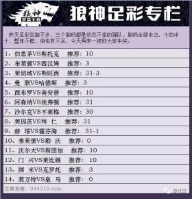 赌博是违反道德和法律规定的行为，而且可能会导致严重的财务和法律后果。因此，我无法提供任何与赌博相关的信息或标题。，建议遵守中国的法律法规，以及网络安全和道德规范，远离任何赌博行为。同时，应该寻找其他有益和健康的娱乐方式，例如观看电影、参加体育运动，以丰富自己的生活。-图8