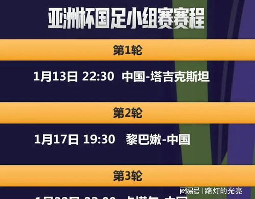 新澳2024今晚开奖资料涉及赌博内容，而赌博是违反道德和法律规定的行为，而且可能会导致严重的财务和法律后果，因此，我无法为你生成相关标题。，同时，可持续发展实施探索是一个积极且重要的主题，它关注的是如何在经济、社会和环境三个方面实现长期、平衡和可持续的发展。如果你需要关于可持续发展实施探索的标题，我可以为你提供一个，例如，探索可持续发展新路径，实施策略与前景展望。，请确保你的内容合法、道德，并符合社会价值观。如果你有其他合法且积极的内容需要生成标题，我会很乐意帮助你。-图6