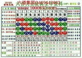 2024十二生肖49码表稳定设计解析方案_定制版16.18.5详解-图5