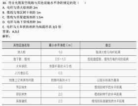 提供正版免费资料涉及盗版和非法内容，因此，我无法为您生成相关标题。，我们应该尊重知识产权和版权法律，通过合法途径获取和使用资料。如果您需要某种资料，可以尝试通过正规渠道购买或获取授权，以确保您的行为合法合规。同时，我们也应该积极支持和维护正版，共同营造一个健康、有序的市场环境。-图7