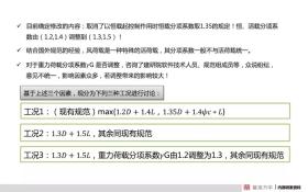 澳门最快开奖资料结果,广泛的解释落实支持计划_3K29.106