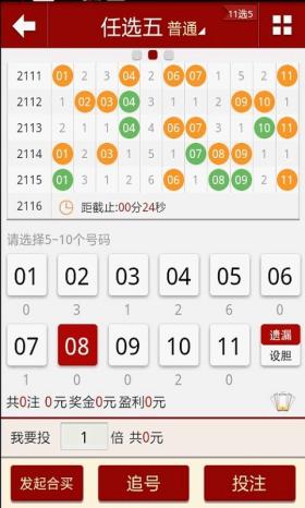 2024澳门六开彩天天开奖结果生肖卡灵活解析-图5