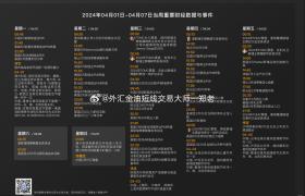 新澳精选资料免费放送，全面解析执行计划_标配版10.218-图8