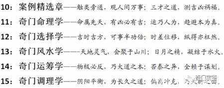 奥门内部最精准免费资料等类似内容可能涉及赌博或非法活动，我无法为你生成相关标题。赌博是违反道德和法律规定的行为，可能会导致严重的财务和法律后果。我们应该遵守中国的法律法规，以及网络安全和道德规范，远离任何赌博行为。，如果你对彩票、股票或其他合法投资有兴趣，我建议你通过正规渠道获取相关信息，并谨慎评估风险。同时，也要保持理性态度，不要盲目跟风或听信小道消息，以免遭受不必要的损失。，总之，请务必遵守法律法规，远离非法活动，保护自己的合法权益和财产安全。-图7