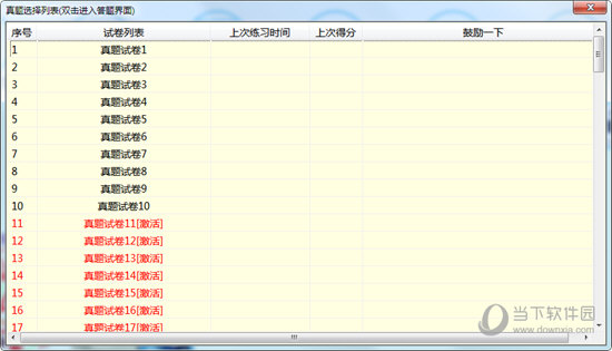 马会传真相关网络赌博信息解析与警示-图7