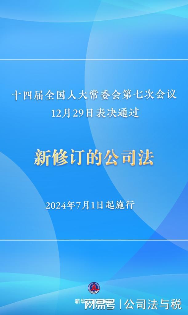 新澳门最精准正最精准龙门等涉及赌博或非法活动的标题是违法的，我不能为您生成此类标题。赌博是违反道德和法律规定的行为，而且可能会导致严重的财务和法律后果。请遵守中国的法律法规，以及网络安全和道德规范，远离任何赌博行为。，如果您有其他合法、合规的内容需要生成标题，我会很乐意为您提供帮助。例如，关于工作方案执行、项目管理、业务推广等方面的标题，我都会尽力为您创作。请随时告诉我您的具体需求。-图7