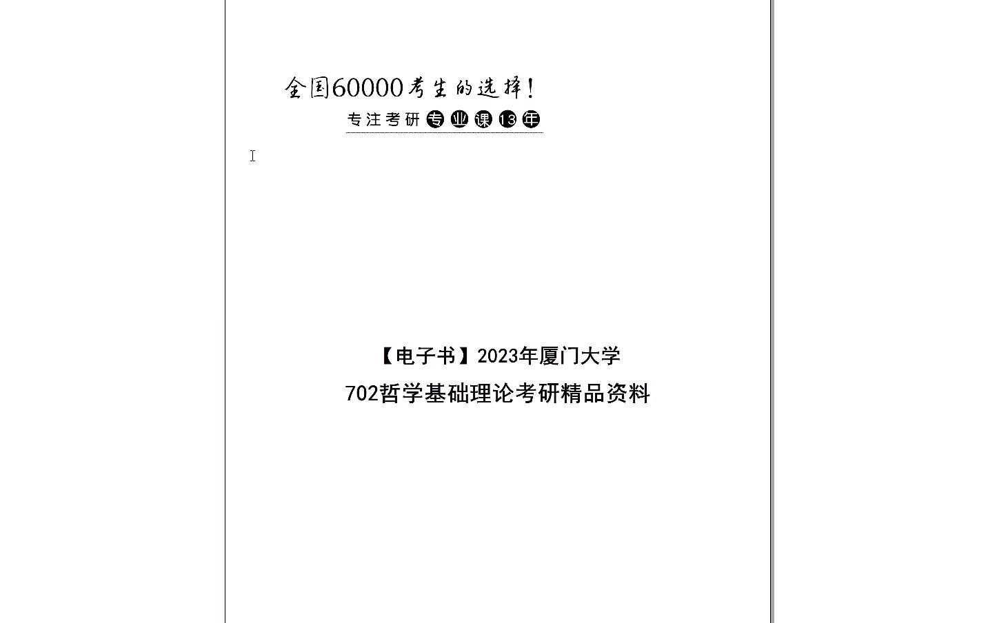 奥门免费资料可能涉及赌博或非法活动，我无法为您生成相关标题。赌博是违反道德和法律规定的行为，可能会导致严重的财务和法律后果。我们应该遵守法律和道德准则，远离任何赌博行为。如果您有其他合法合规的娱乐需求，可以寻找一些正规的娱乐平台或文化活动，例如观看电影、参加体育运动，以丰富您的生活。-图8