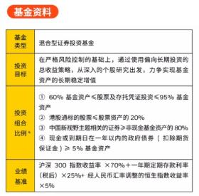 管家婆正版全年免费资料，独特优势与评估方法详解-图7