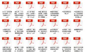 管家婆正版全年免费资料，独特优势与评估方法详解-图8