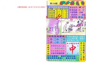 免费提供2004新澳精准资料，助力科学决策-图4