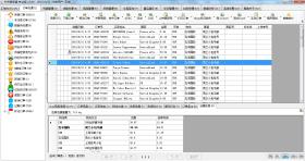 7777788888精准管家婆最新更新时间与核心关注-图6