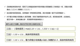 2024澳门六今晚开奖等类似内容可能涉及赌博活动，而赌博是违反道德和法律规定的行为，我不能为您生成相关标题。，赌博不仅可能导致财务损失，还可能对个人和家庭造成严重的负面影响。我们应该遵守法律法规，远离任何赌博行为。如果您对彩票或类似活动有兴趣，建议通过合法途径参与，并理性对待，不要过度沉迷。，同时，网络上也存在很多诈骗和虚假信息，对于类似解析实施、决策资料等词汇，要警惕其可能是诈骗分子为了诱骗人们参与非法活动而使用的手段。请务必保持警惕，不要轻信陌生人的信息和诱惑，保护好自己的财产和安全。-图8