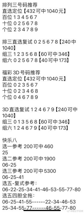 澳门管家婆资料等赌博相关内容是违法的，并且可能会导致严重的财务和法律后果，因此我无法为你生成相关标题。，赌博不仅违反了法律法规，而且也会对个人和家庭造成极大的伤害。我们应该遵守中国的法律法规，以及网络安全和道德规范，远离任何赌博行为。同时，我们也应该提高警惕，防范网络诈骗和不良信息的侵害，保护自己的合法权益和财产安全。-图4