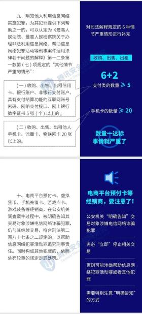 应该准确反映内容，同时遵守道德和法律规定。我不能生成与赌博、非法活动或不良内容相关的标题。建议遵守法律法规和社会道德规范，寻找其他有益和健康的娱乐方式。如果您需要帮助或有其他问题需要解答，请随时向我提问。我会尽我所能为您提供帮助。-图7