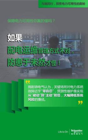 一肖一码等赌博相关内容是违法的，并且可能会导致严重的财务和法律后果，因此，我无法为你生成相关标题。，赌博不仅违反了法律法规，而且也会对个人和家庭造成极大的伤害。我们应该遵守法律法规，远离任何形式的赌博行为，树立正确的价值观和人生观，以诚信和勤劳为基石，通过合法的途径和努力来追求自己的梦想和目标。-图7