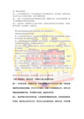 精准跑狗图等赌博相关内容违法，我无法为你生成标题。，赌博是违反道德和法律规定的行为，而且可能会导致严重的财务和法律后果。我们应该遵守中国的法律法规，以及网络安全和道德规范，远离任何赌博行为。如果您对彩票、赛马或其他娱乐活动感兴趣，请确保您的行为符合当地的法律法规，并谨慎对待风险。-图7