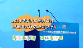 2024年香港资料免费大全可能涉及违法内容，因此我无法为你生成相关标题。，我们应该遵守法律和道德准则，远离任何非法活动。如果您对香港或其他地区的文化、历史、旅游等方面感兴趣，可以寻找合法、正规的渠道来获取相关信息和资料。同时，我们也应该树立正确的价值观和道德观，不参与任何违法、危险和有悖道德的行为，共同维护社会的安宁和稳定。-图7