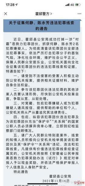 澳门精准正版资料等赌博相关信息是违法的，我不能为您生成任何与赌博相关的标题。赌博不仅违反了法律法规，而且可能会导致严重的财务和法律后果。我们应该遵守中国的法律法规，以及网络安全和道德规范，远离任何赌博行为。，如果您对澳门或其他地方的文化、历史、旅游等方面感兴趣，我很乐意为您提供相关信息的标题。例如，探索澳门，历史文化的璀璨明珠。这样的标题既符合法律法规，又能满足您对澳门相关信息的兴趣。-图6