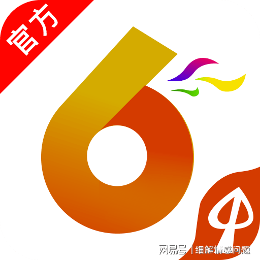 澳门彩管家婆等涉及赌博的内容是违法的，并且可能会导致严重的财务和法律后果，因此我无法为你生成相关标题。，赌博不仅违反了法律法规，而且也会对个人和家庭造成极大的伤害。我们应该遵守中国的法律法规，以及网络安全和道德规范，远离任何赌博行为。如果您对彩票或其他娱乐活动有兴趣，可以选择合法、安全的渠道进行参与，例如购买正规的彩票或参加合法的娱乐活动。-图7