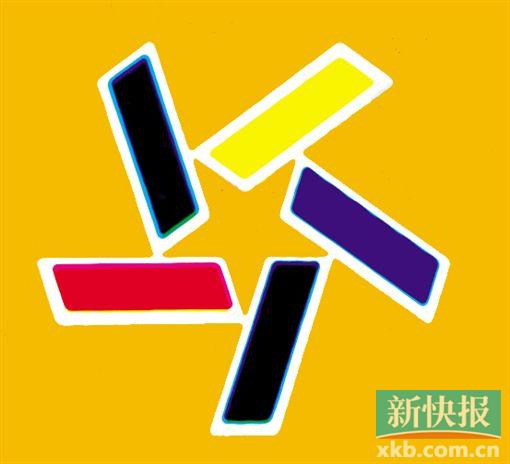 2024澳门六开彩开奖结果查询及最新动态解析-图7