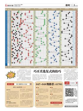 新奥彩2024最新资料大全详解与识别-图2