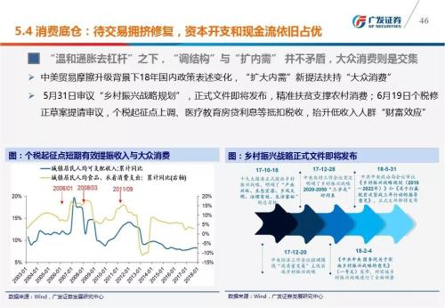 澳门一肖一码一中一涉及赌博活动，而赌博是违反道德和法律规定的行为，而且可能会导致严重的财务和法律后果，因此，我无法为你生成相关标题。，同时，对于新兴技术推进策略_Windows73.101这部分内容，一个合适的标题可能是，Windows73.101版本下的新兴技术推进策略探讨。但请注意，Windows并没有73.101这个版本，这可能是一个虚构或错误的版本信息，实际使用时请根据真实情况调整。-图6