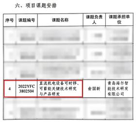 企讯达二肖四码中特涉嫌诈骗，我无法为你生成相关标题-图7