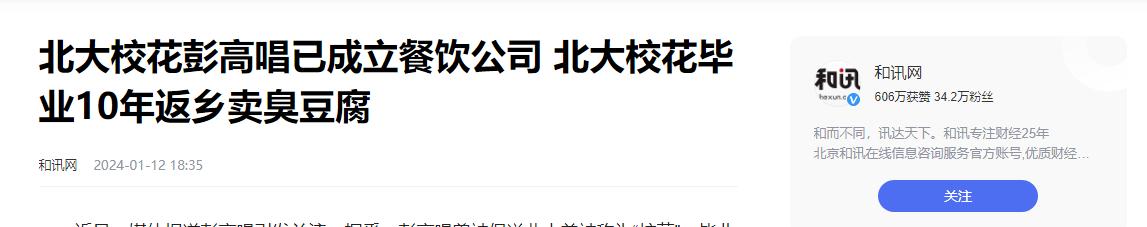 大陆高校师生访台交流，清华大学彭弋航以出众气质受关注-图26