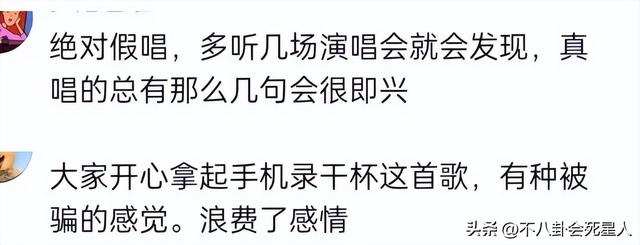 12月娱乐圈风云，偷税漏税、道歉辟谣、恋爱结婚连连惊爆-图36