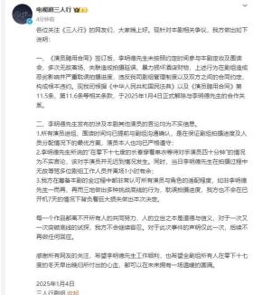 马天宇疑似回应李明德事件，呼吁关注狂躁症患者-图4